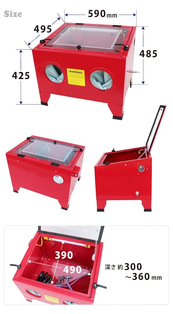 I.F.P サンドブラスタ ISBC-90 サンドブラスト キャビネット Amazon.co.jp: WEIMALL サンドブラスト キャビネット サンド